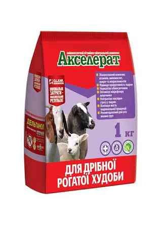 Акселерат для МРС (амінокислотний вітамінно-мінеральний комплекс), 1 кг O.L.KAR. Вінниця