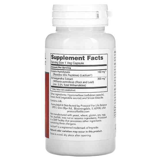 Від стресу (ашваганда) Protocol for Life Balance Clinical Stress Relief 60 капс Київ