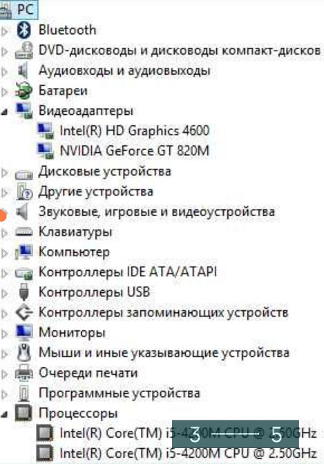Мощный игровой Ноутбук: Lenovo G710 , Экран 17.3 