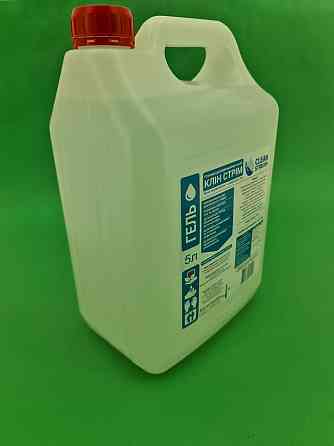 Средство для дезинфекции рук 