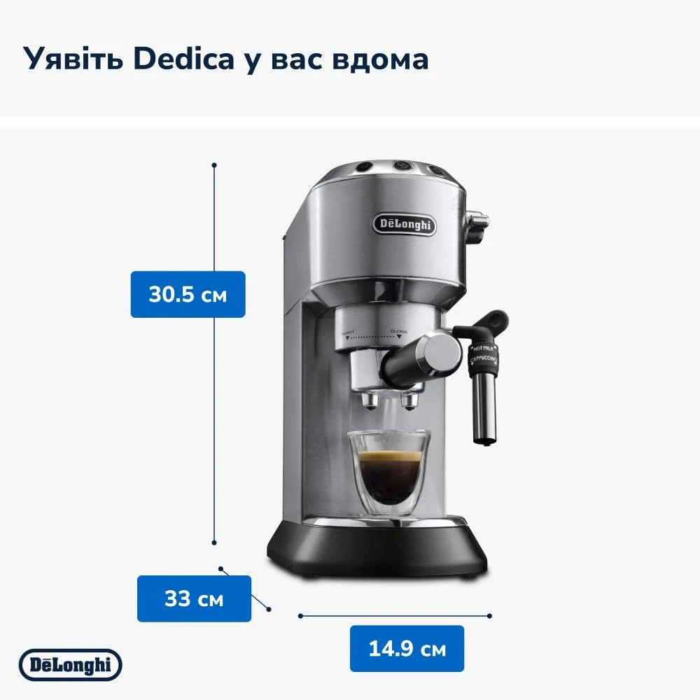Кавоварка ріжкова Delonghi EC 685 M Dedica ( 14219 ) Харьков - изображение 17