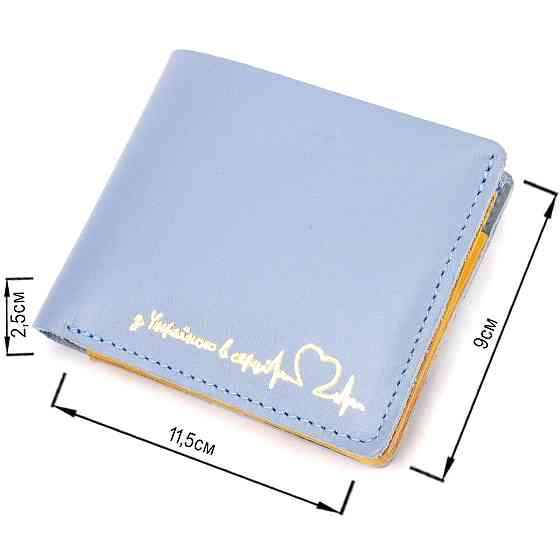 Оригинальное кожаное портмоне в два сложения комби двух цветов Сердце GRANDE PELLE 16732 Желто-голубое Киев