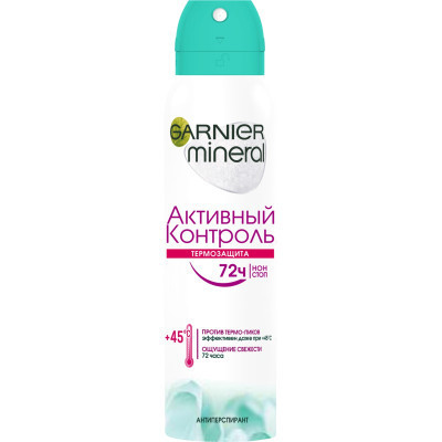 Антиперспирант Garnier Mineral Активный контроль Термозащита спрей 150 мл (3600541739963) Винница - изображение 1