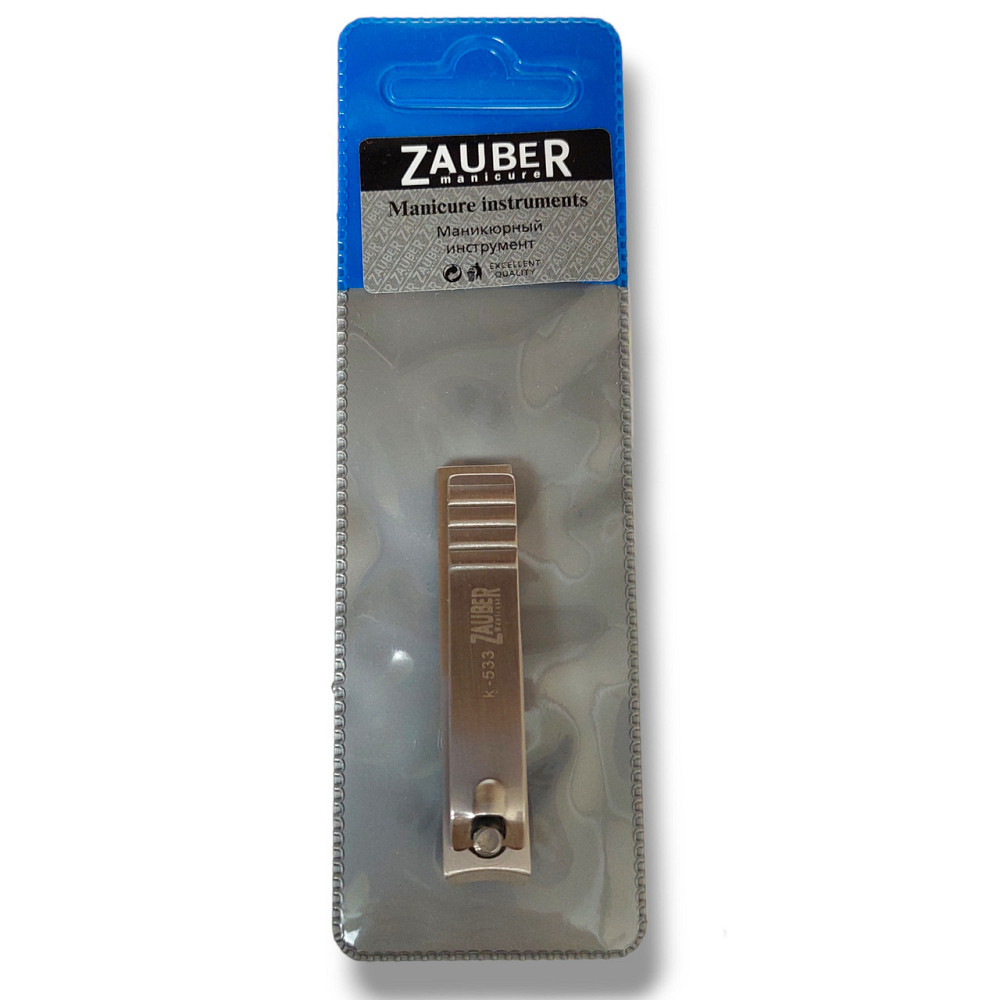 Клипер для ногтей Zauber мужской карманный книпсер К-533 Запорожье - изображение 1