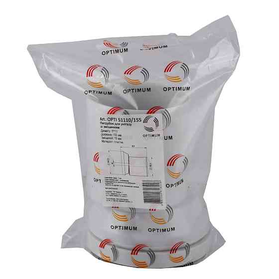 Патрубок OPTIMUM для унітазу зі зміщенням 15 мм  D110  L155 мм  OPTI 51110/155 Киев