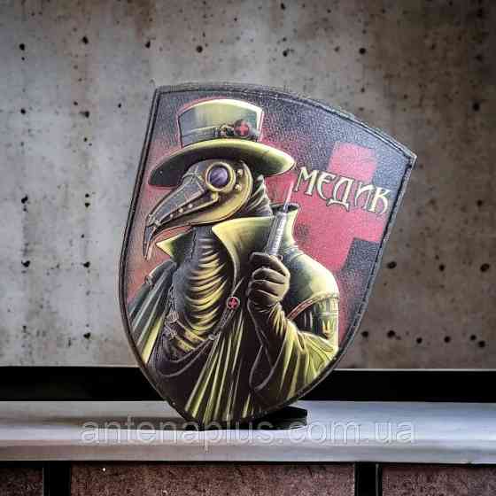 Чумной врач Медик объемный шеврон / патч Киев