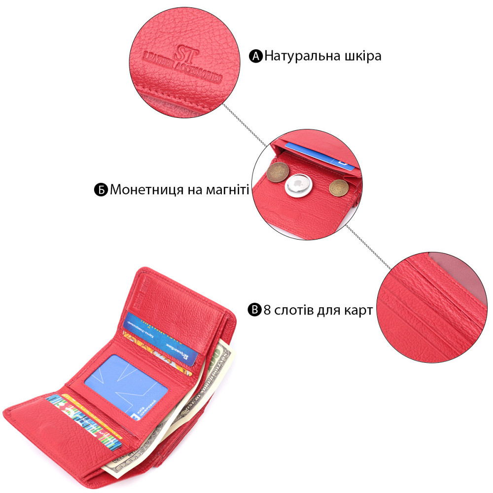 Жіноче портмоне з монетницею із натуральної шкіри ST Leather 22727 Червоний Київ - фото 9