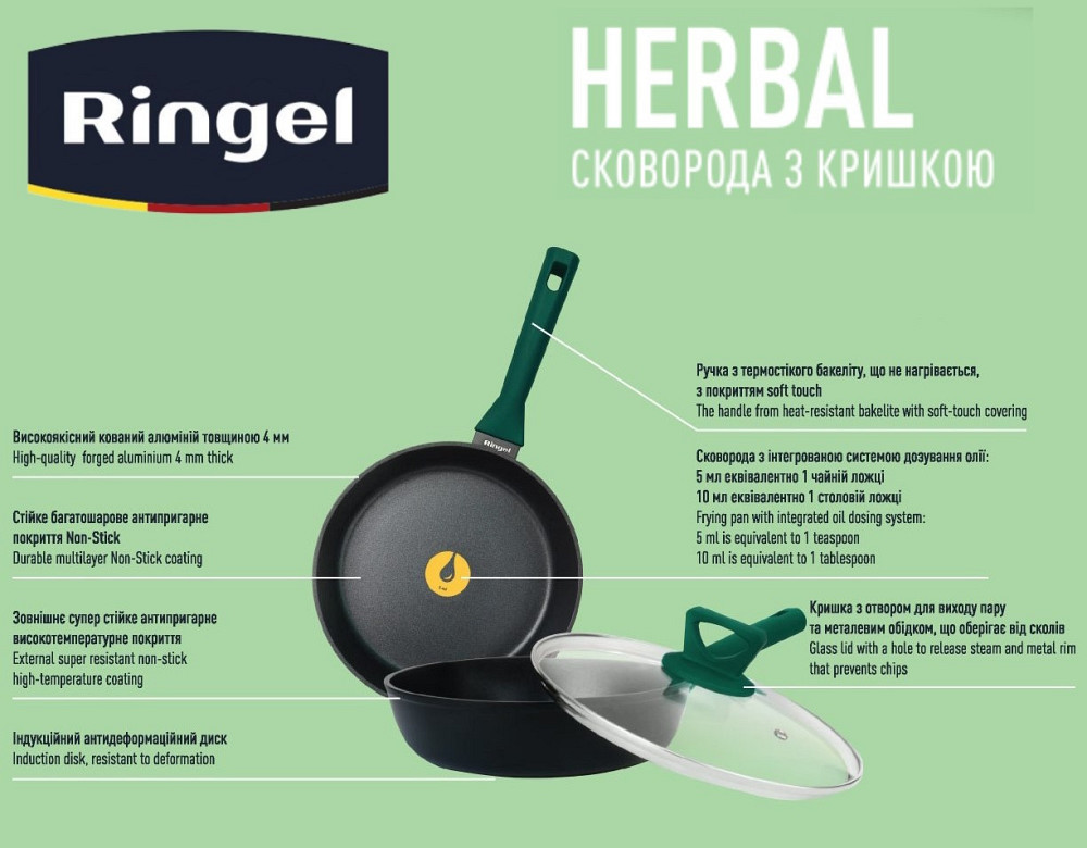 Сковорода RINGEL Herbal сковорода глибока 26 см (6806844) Київ - фото 6