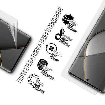 Пленка защитная Armorstandart Tecno Spark 20 Pro+ (KJ7) (ARM75477) Винница