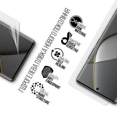 Пленка защитная Armorstandart Tecno Spark 20 Pro+ (KJ7) (ARM75477) Винница - изображение 2