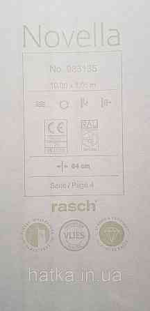 Шпалери вінілові на флізеліні метрові Rasch Novella 1,06х10 листя гілки матові зелені на білому Київ