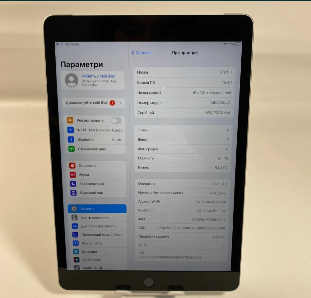 IPad 9.10.2 2021 64Gb Wi-Fi+ LTE Space Gray Киев - изображение 1