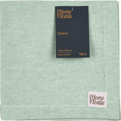 Серветка на стіл Ardesto Oliver, 40х40 см 100% бавовна, аквамарин (ART06OA) Вінниця - фото 1
