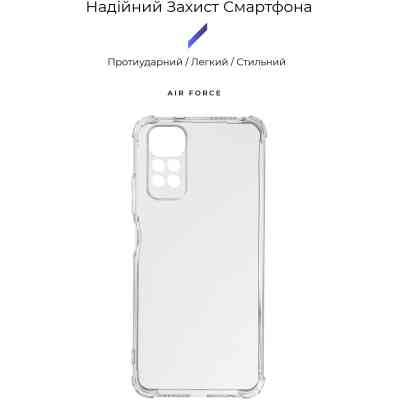 Чохол до мобільного телефона Armorstandart Air Force Xiaomi Redmi Note 12 Pro 4G Camera cover Transparent (ARM67771) Вінниця