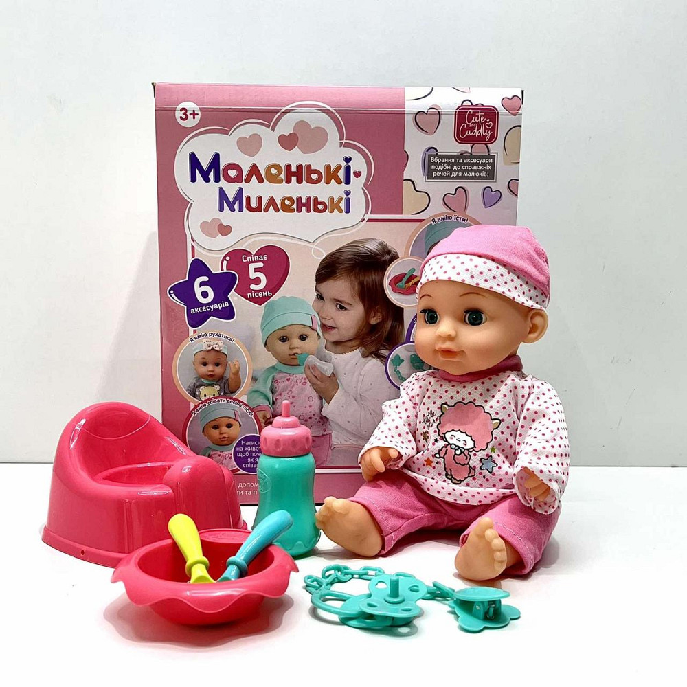 Пупс функціональний висота 28см п'є з пляшечки музика 5 пісень аксесуари Рожевий (M 5932 I UA) Чернігів - фото 2