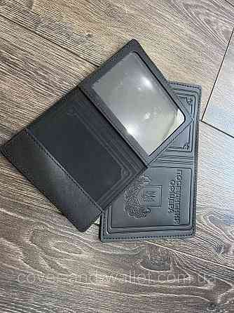 Шкіряна обкладинка на посвідчення офіцера PS Leather Київ