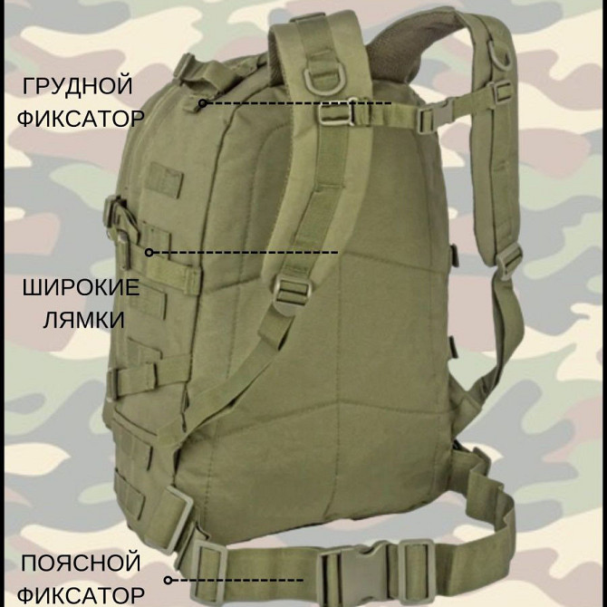Армійський рюкзак складаний 40 л, Рюкзак армійський речмішок, Рюкзак чоловічий OZ-283 тактичний похідний Київ - фото 7