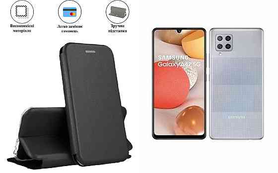 Чохол-книжка з силіконом для Samsung Galaxy A42 5G SM-A426B, чорний Київ