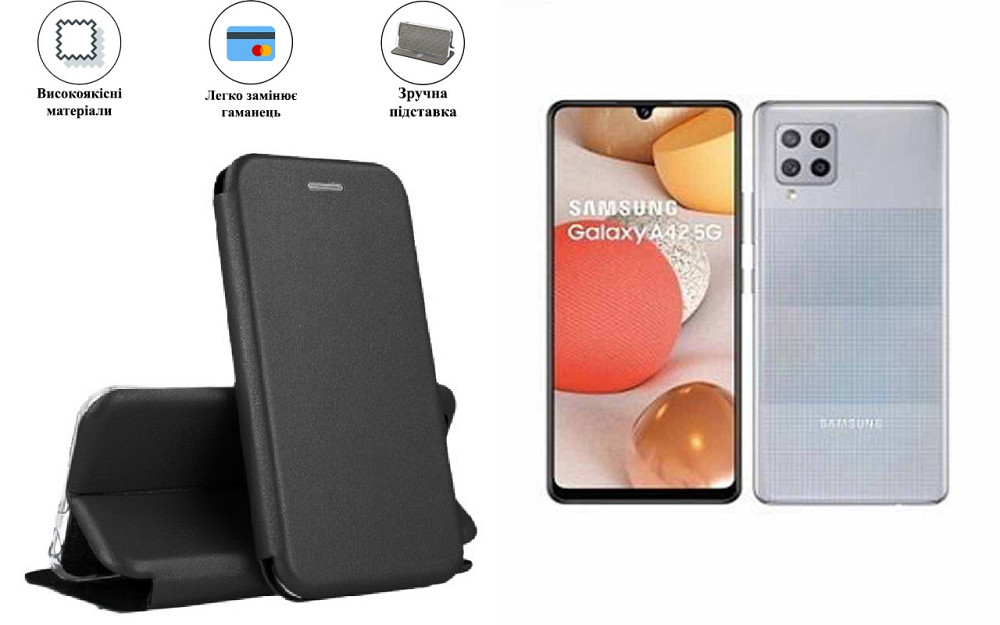 Чохол-книжка з силіконом для Samsung Galaxy A42 5G SM-A426B, чорний Київ - фото 1
