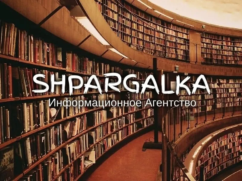 Оформление списка литературы бакалаврской работы на заказ в Украине Днепр - изображение 1