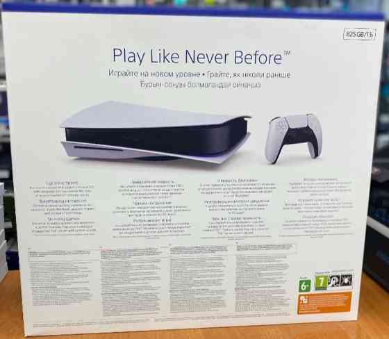 Стаціонарна ігрова приставка: Sony PlayStation 5 Blue — Ray Edition 825Gb. Харків