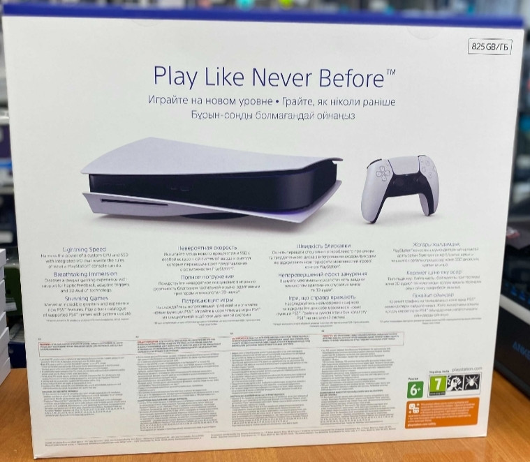 Стаціонарна ігрова приставка: Sony PlayStation 5 Blue — Ray Edition 825Gb. Харків - фото 4