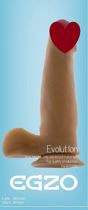 Фаллоимитатор EGZO Ciberskin DS001 ( 18,5 см х 4 см ) Sex Aura Киев - изображение 1