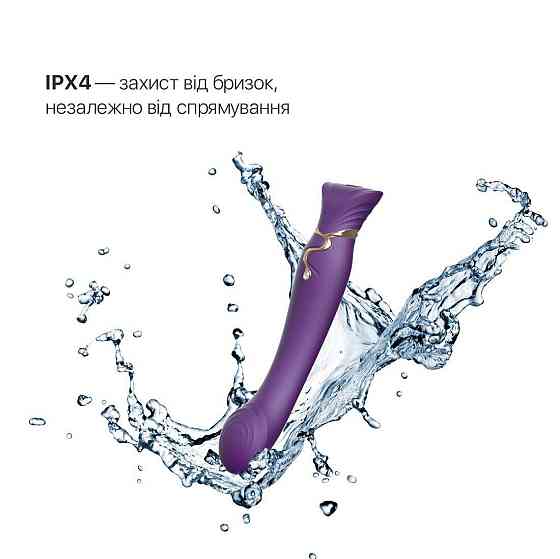 Смартвібратор Zalo — Queen Twilight Purple, пульсівна перлина, кристал Swarovski Sex Aura Київ