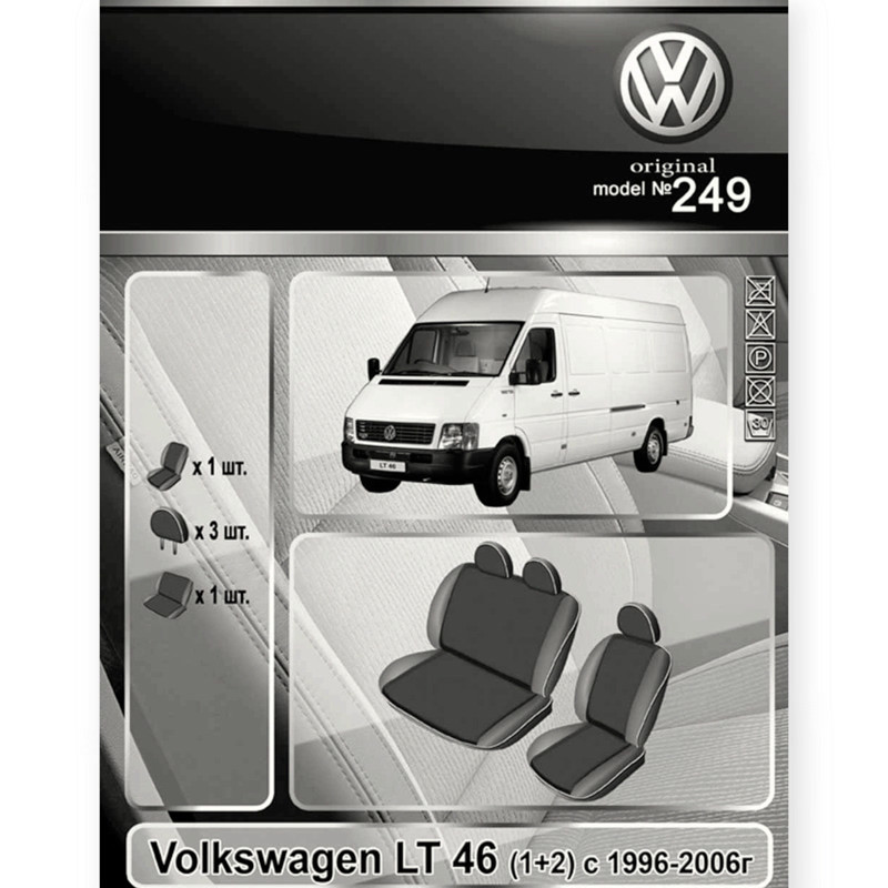 Чохли салону автомобіль Фольцваген lt 46 (1+2) 1995-2006 "тканина" чорно-сірі Мукачево - фото 1