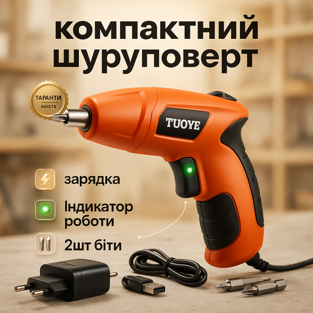 Акумуляторний шуруповерт PRO TUOYE, Акумуляторний шуруповерт для дому та будівництва WH-92 Львів - фото 17