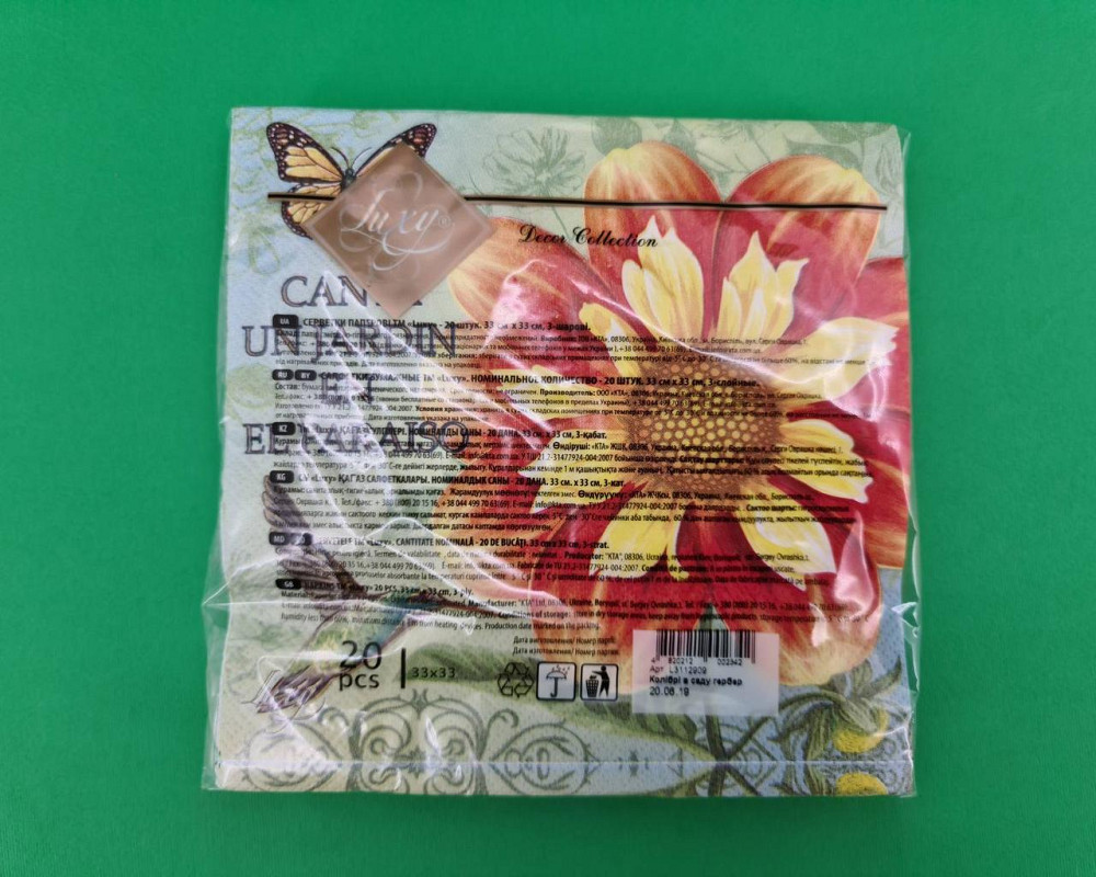 Бумажная салфетка цветочной тематики (ЗЗхЗЗ, 20шт) Luxy  Колибри в саду гербер (2078) (1 пачка) Харьков - изображение 5