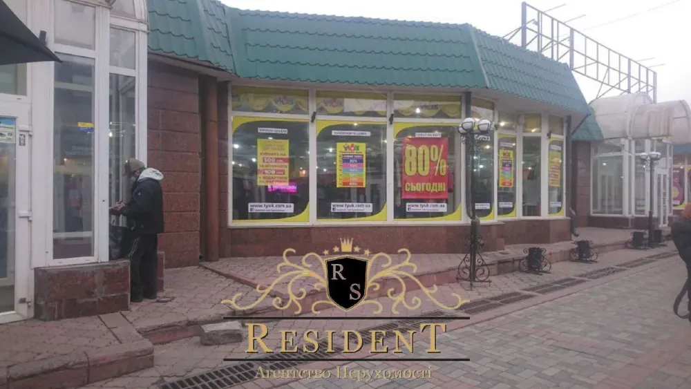 Приміщення в центрі, на Театральном бульварі. Дніпро - фото 9