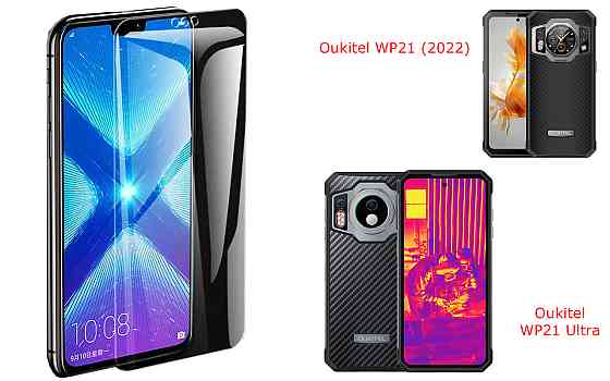 Защитное стекло NeoGlass для Oukitel WP21 (2022), WP21 Ultra – ультрапрозрачное и устойчивое Киев