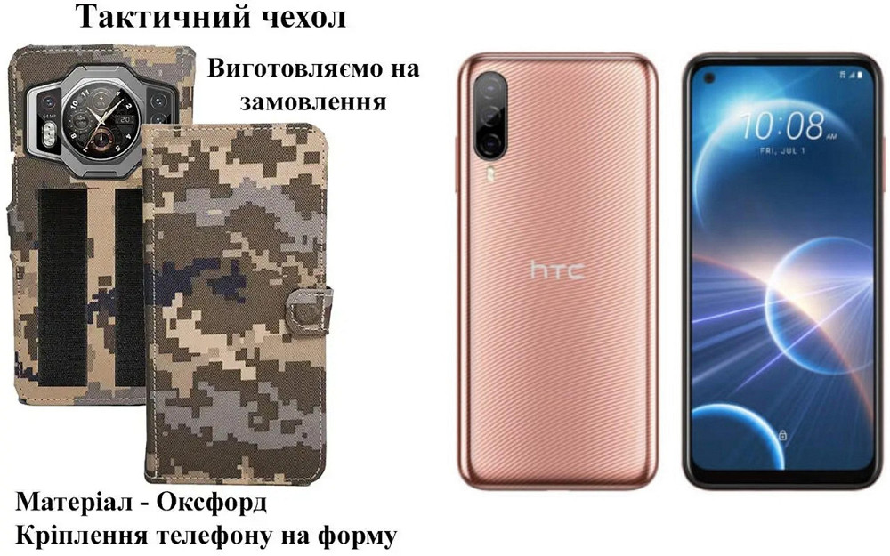 Тактический чехол для Fossibot S1, крепится к снаряжению на липучке Киев - изображение 1