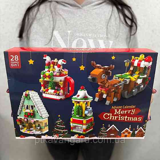 Новогодний адвент-календарь конструктор олени сани, камин 24 бокса 8886 Хмельницкий
