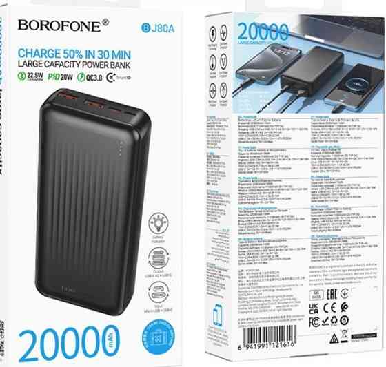 Повербанк BOROFONE BJ80A 20000 mAh 22.5W PD20W Харків