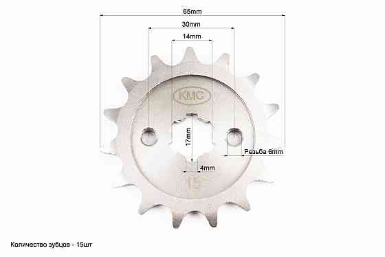 Зірка передня - 428H-15T BOXER BM/ВМX 150cc "JV551000" Київ
