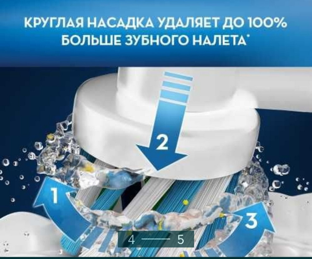 Электрическая зубная Щётка: ORAL - B , D190 DUO Киев - изображение 4