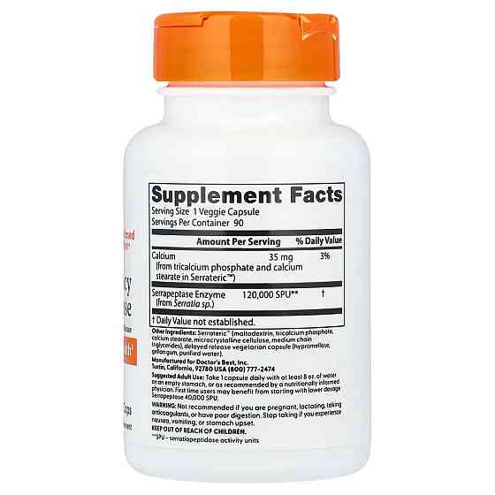 Серрапептаза  Doctor's Best Serrapeptase 120,000 SPUs 90 вег капсул Київ