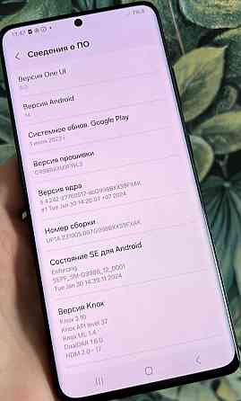 Смартфон: Samsung Galaxy S21 Ultra 5G 12/256Gb. Phantom Black , 2SIM UA. Київ