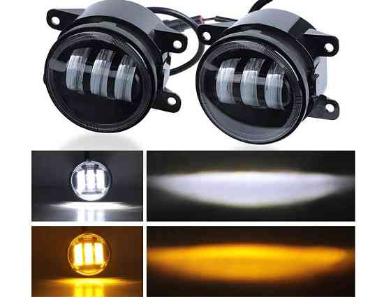 Протитуманні фари LED універсальна 3,5 дюйма 90мм туманка біла + жовта (два режими) 60 ватт Харків