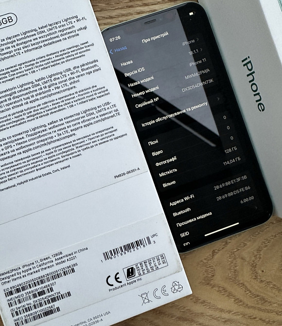 Айфон Apple iPhone 11 128Gb. Зелений, Original Neverlock Харків - фото 1