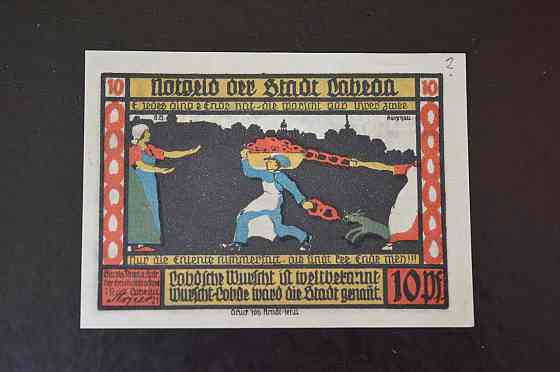 Германия. Нотгельд. 10 Pf 1921 года ( 3 ) Полтава