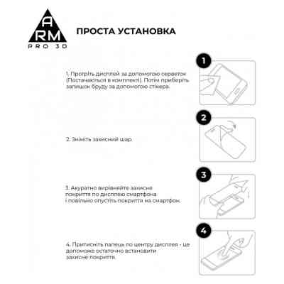 Стекло защитное Armorstandart Pro 3D Apple iPhone 15 Pro Black (ARM68219) Винница
