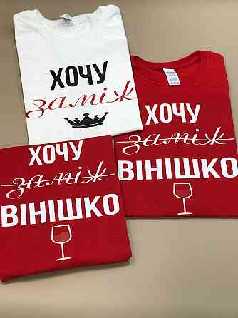 Футболки на девичник. Футболки для невесты и ее подружек 