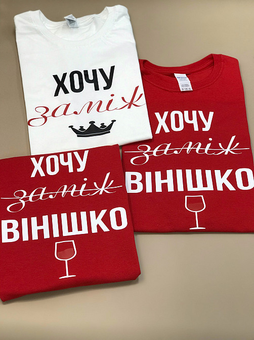 Футболки на девичник. Футболки для невесты и ее подружек 