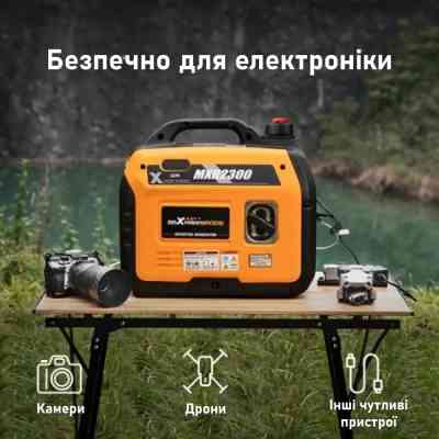 Генератор maXpeedingRODS MXR2300 (1,8 kW), 220V, 50Hz, 4л, ручной запуск (mxr2300) Винница
