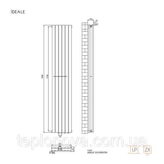 Дизайнерский радиатор 1800/354 (мм) чёрный мат IDEALE ADELE (универсальное подключение) 12 6/1800/354 Черновцы