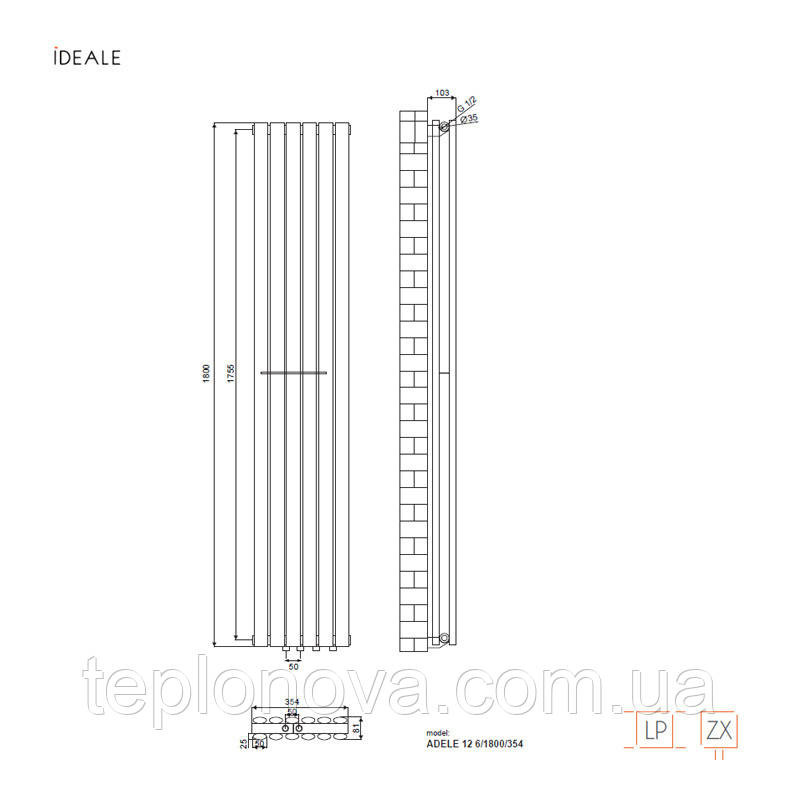 Дизайнерський радіатор 1800/354 (мм) чорний мат IDEALE ADELE (універсальне підключення) 12 6/1800/354 Чернівці - фото 4