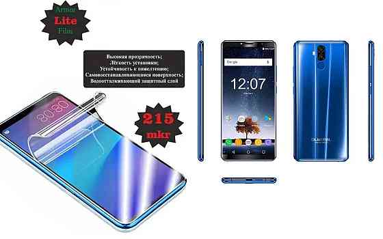 Поліуретанова плівка Oukitel K6, Lite, товщина 0,215 мм Київ